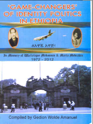 The Ethiopian Revolution by Fred Halliday