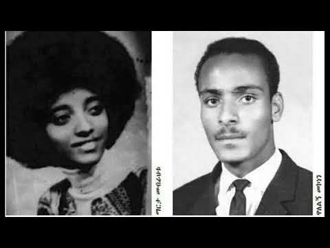 Wallelign Mekonnen: The Hijacking of the Plane part 1